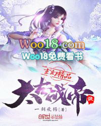 太古战魂第30集完整版
