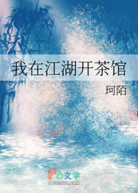我在江湖苹果版
