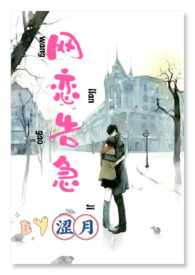 网恋告白怎么表达