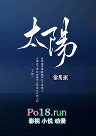 雷霆大比分3-0太阳